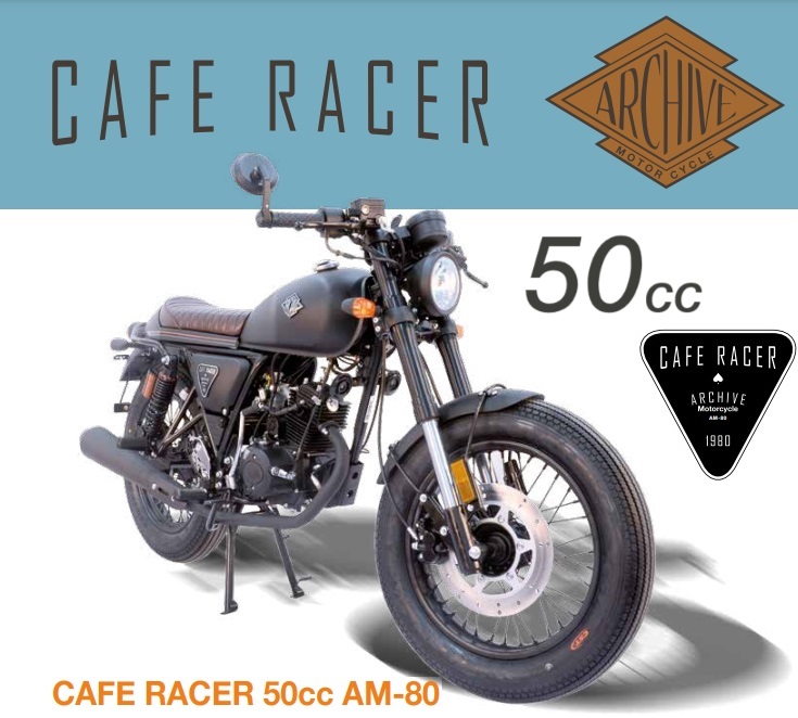 Pieces 50 CAFE RACER ARCHIVE Gamme MOTOS 50 CAFE RACER ARCHIVE_MOTORCYLE origine ARCHIVE_MOTORCYCLE 