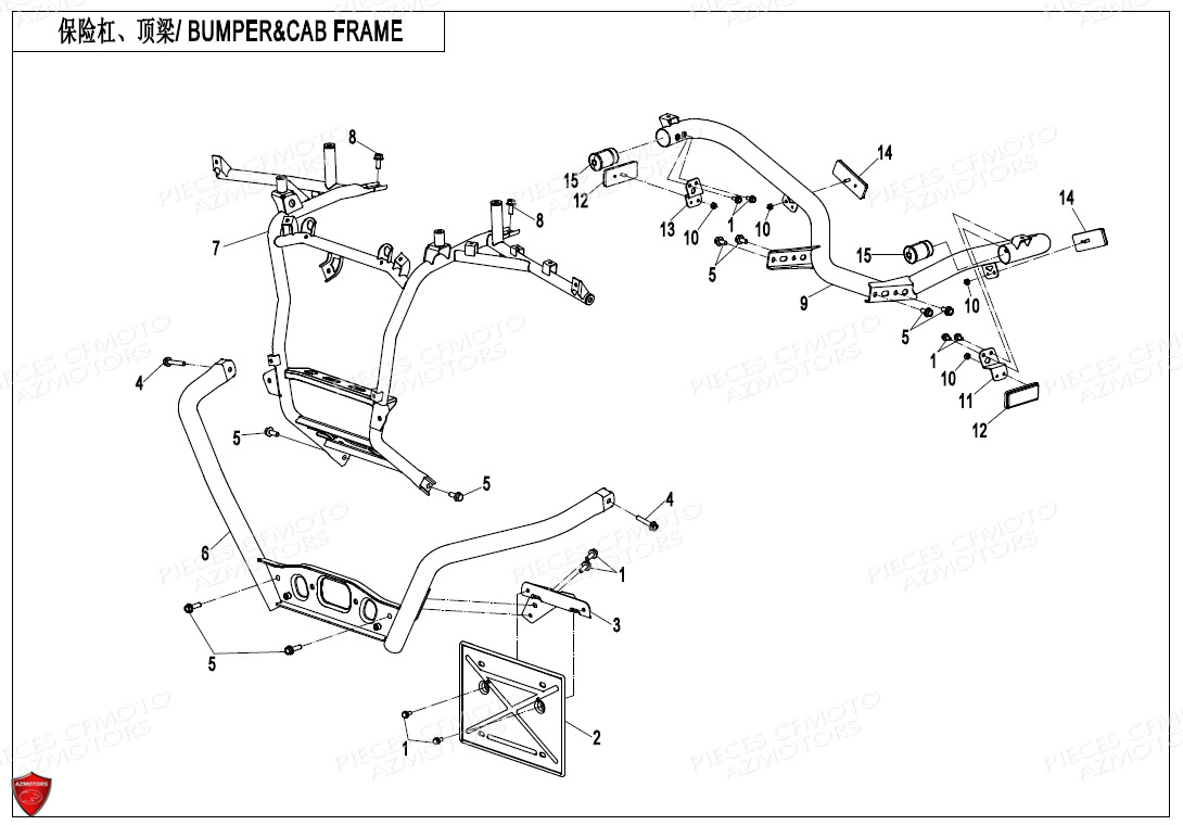 BUMPER CFMOTO CFORCE 625 L7E EPS 2020