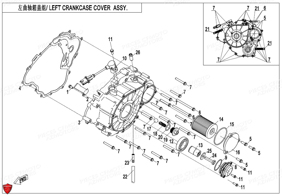 CARTER D ALTERNATEUR CFMOTO CFORCE 625 L7E EPS 2020