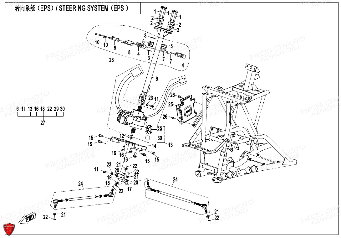 Direction Eps CFMOTO Pièces Origine CFMOTO CFORCE 625 L7e EPS (2020)