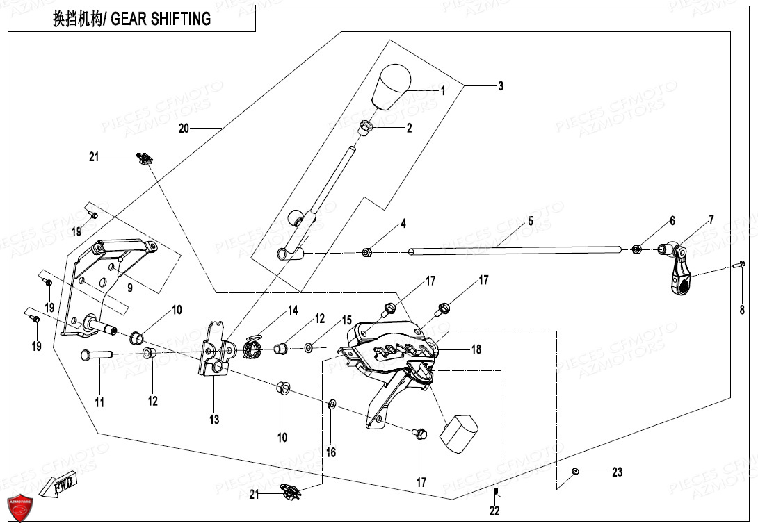 Selecteur De Rapport CFMOTO Pièces Origine CFMOTO CFORCE 625 L7e EPS (2020)