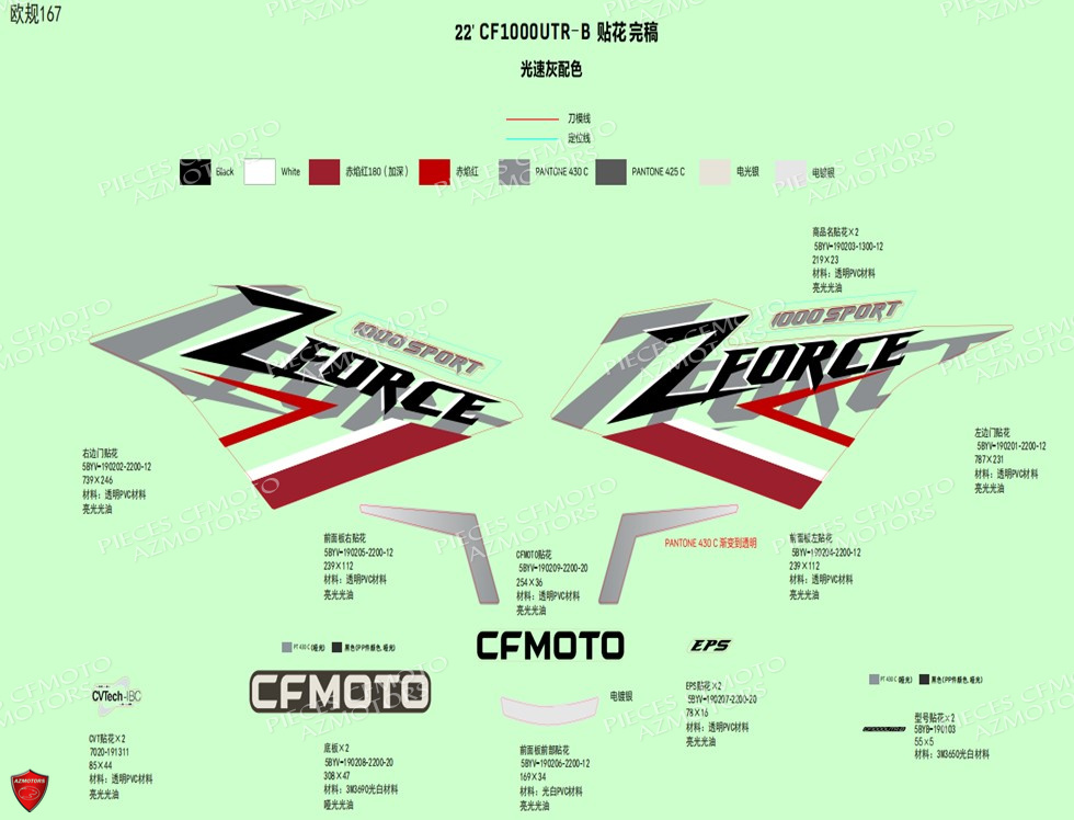 Pi Ces Origine Cfmoto Zforce Sport Pi Ces Cfmoto Neuves D Origine Constructeur Au