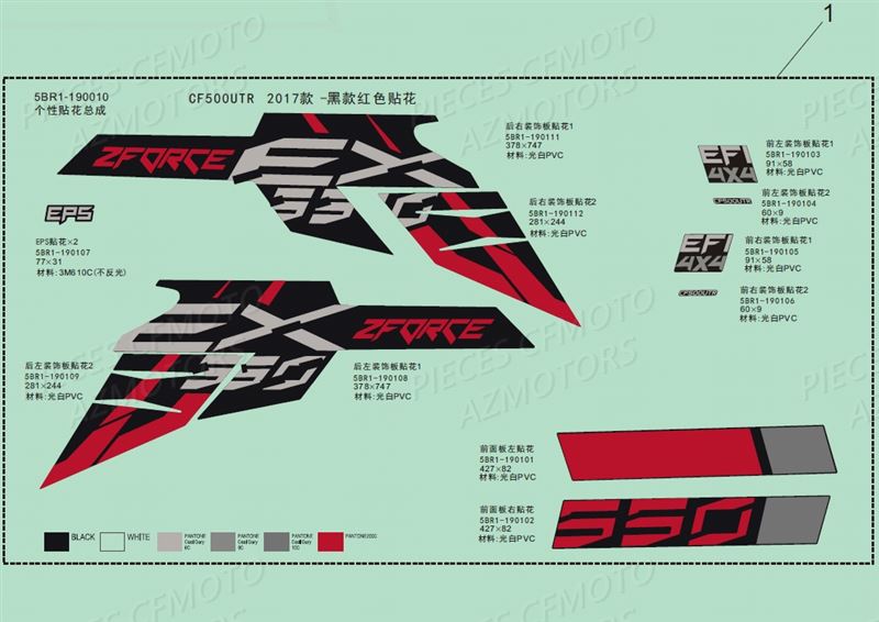 Stickers Rouge CFMOTO Pièces Origine CFMOTO ZFORCE 550 EX -T1 (2017)