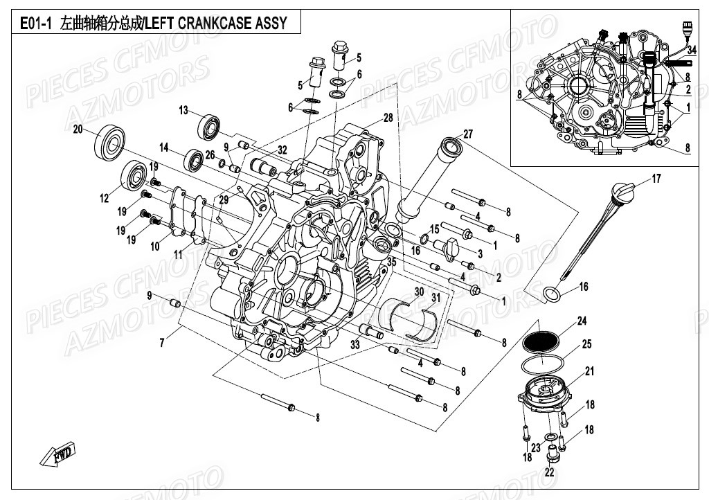 Carter Gauche CFMOTO Pièces Origine CFMOTO ZFORCE 550 EX -T1 (2020)