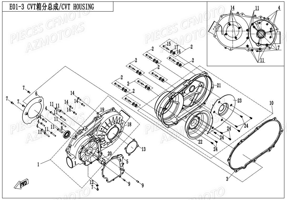 Couvre Carter CFMOTO Pièces Origine CFMOTO ZFORCE 550 EX -T1 (2020)