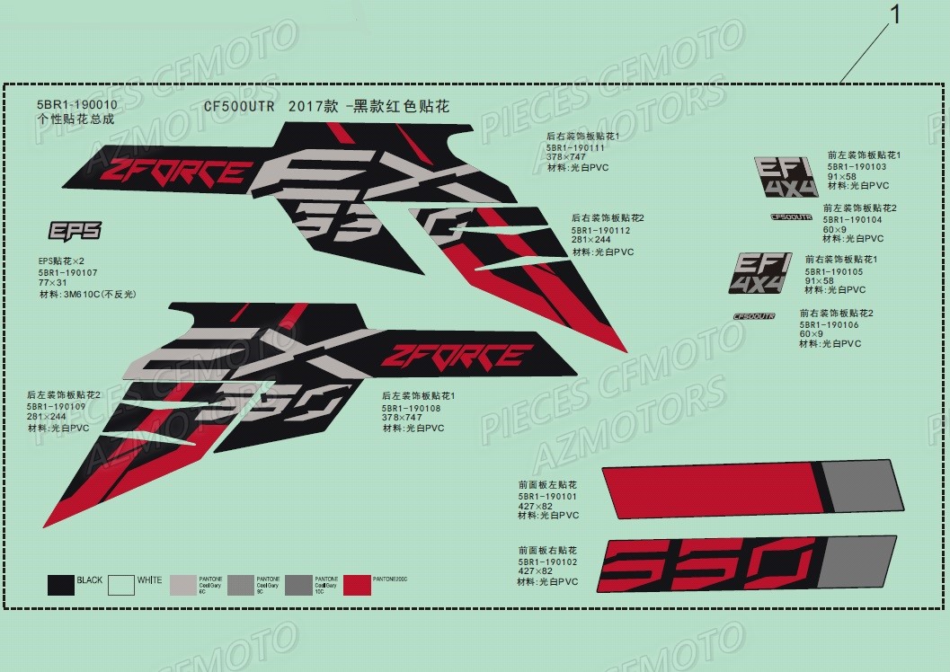 Stickers Rouge CFMOTO Pièces Origine CFMOTO ZFORCE 550 EX -T1 (2020)